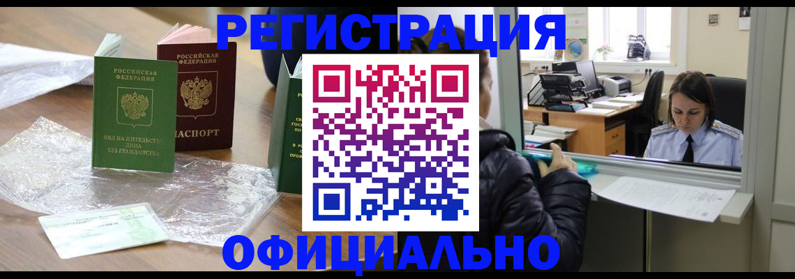 найти адрес прописки в Владимирской области