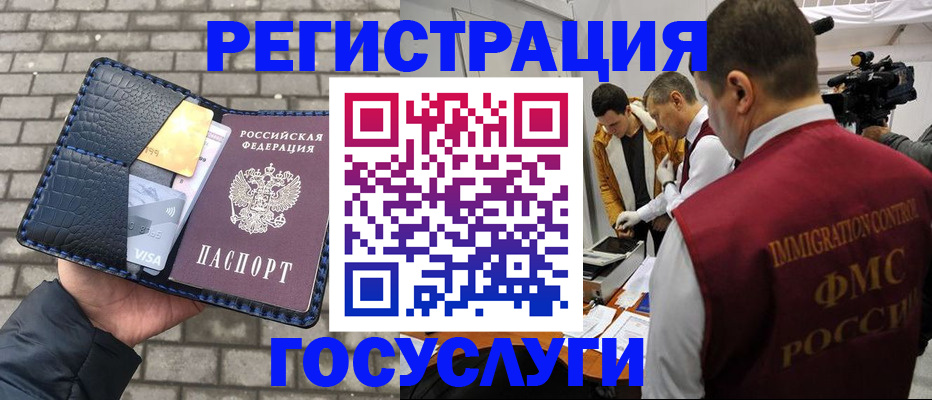 временная регистрация законно в Владимирской области